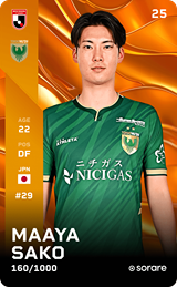 Maaya Sako - limited