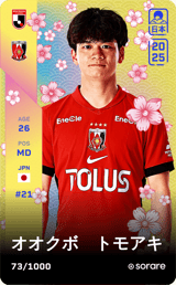 Tomoaki Okubo - limited