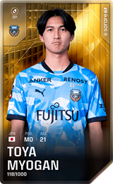 Toya Myogan - limited