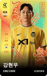 Kang Hyeon-Mu - limited