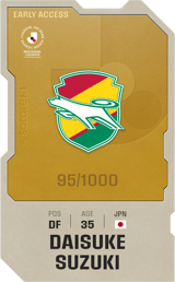 Daisuke Suzuki - limited