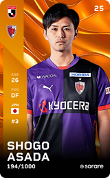 Shogo Asada - limited