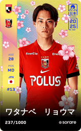 Ryoma Watanabe - limited