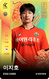 Lee Ji-Ho - limited