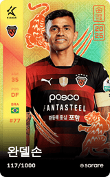 Wanderson Carvalho - limited