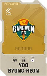 Yoo Byung-Heon - limited