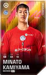 Minato Kamiyama - limited