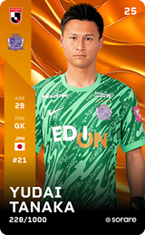 Yudai Tanaka - limited