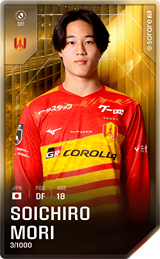 Soichiro Mori - limited