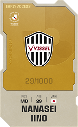 Nanasei Iino - limited