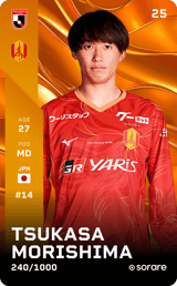 Tsukasa Morishima - limited