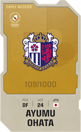 Ayumu Ohata - limited