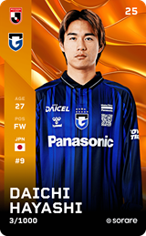 Daichi Hayashi - limited