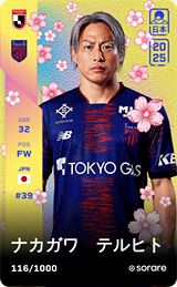 Teruhito Nakagawa - limited