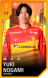 Yuki Nogami - limited