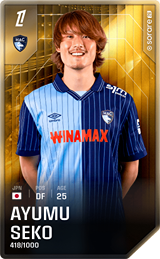 Ayumu Seko - limited
