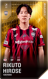 Rikuto Hirose - limited