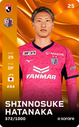 Shinnosuke Hatanaka - limited