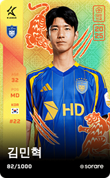 Kim Min-Hyeok - limited