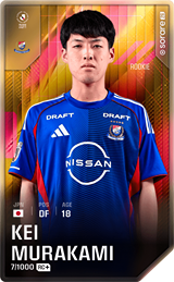 Kei Murakami - limited