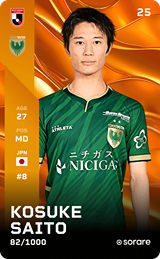 Kosuke Saito - limited