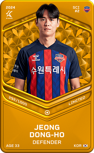 Jeong Dong-Ho - limited