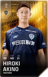 Hiroki Akino - limited