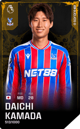 Daichi Kamada - limited