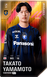 Takato Yamamoto - limited