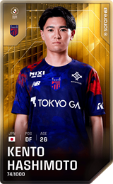 Kento Hashimoto - limited