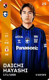 Daichi Hayashi - limited