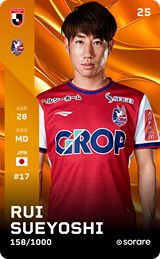 Rui Sueyoshi - limited