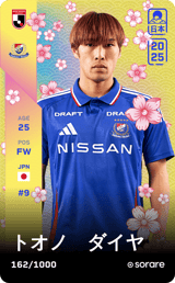 Daiya Tono - limited