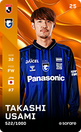 Takashi Usami - limited