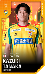 Kazuki Tanaka - limited