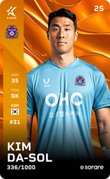 Kim Da-Sol - limited