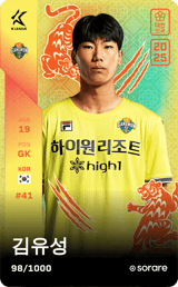 Kim Yu-Sung - limited