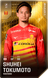 Shuhei Tokumoto - limited