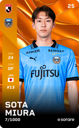 Sota Miura - limited