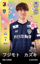 Kazuki Fujimoto - limited