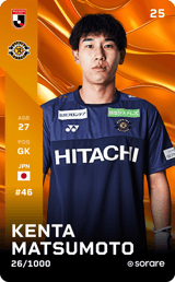 Kenta Matsumoto - limited