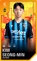 Kim Seong-Min - limited