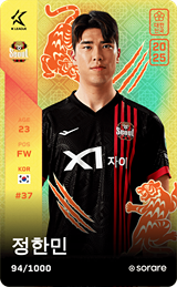 Jung Han-Min - limited