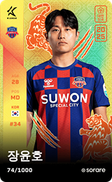 Jang Yun-Ho - limited