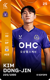 Kim Dong-Jin - limited