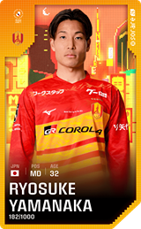 Ryosuke Yamanaka - limited