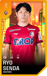 Ryo Senda - limited