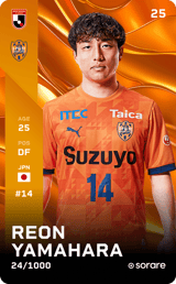 Reon Yamahara - limited