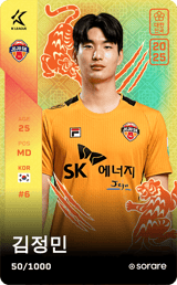 Kim Jung-Min - limited