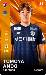 Tomoya Ando - limited